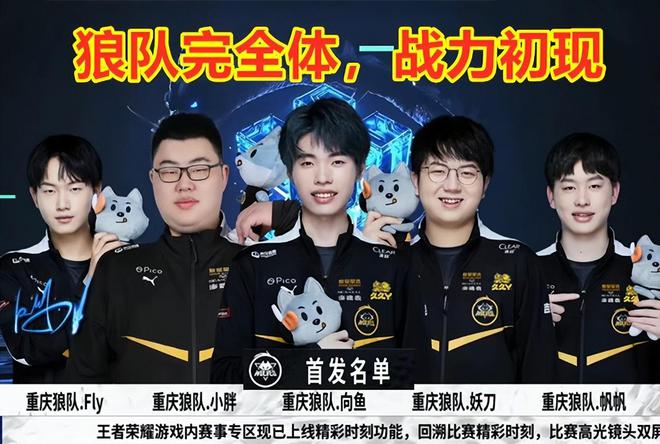 联突围的方