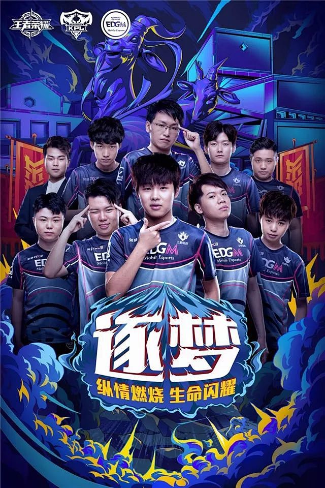 态投入比赛